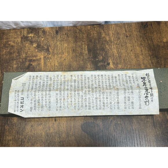 Vtg Japanese Yakusugi Cedar Sake Cups Set (5) Handcrafted Wood Japan Ochoko - Picture 3 of 9